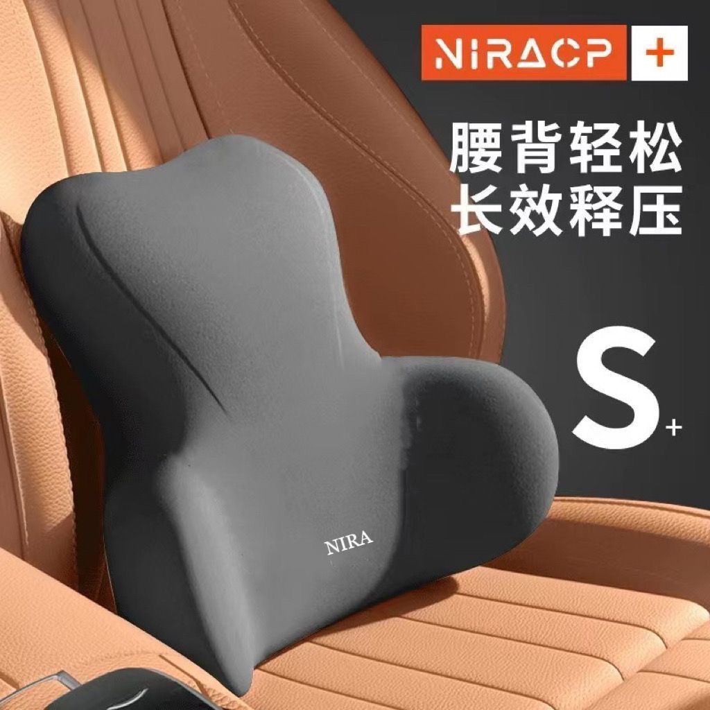 汽车腰靠舒适护腰办公室靠垫护腰座椅靠枕车用靠背久坐.护腰记忆