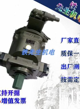 恒源津达HY10P01-RP 80P 40P 16 25P 32 63P 100 HY160P-LP柱塞泵