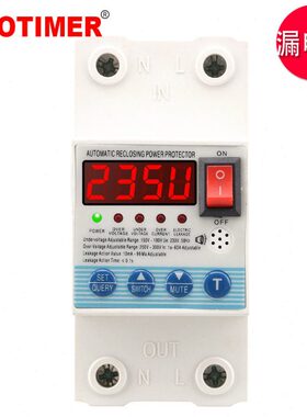 SVP715-63A 多功能过欠压漏电短路过流1-63A电流可调智能重合闸