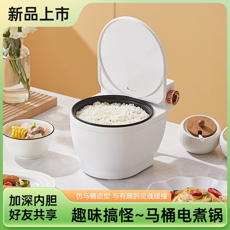 多功能迷你马桶锅电煮锅12人家C用小锅学生宿舍电热火锅煮面搞