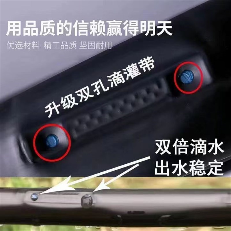 16滴水贴片式双孔滴灌管滴灌带农用膜下草M莓大棚蔬菜节水微喷带