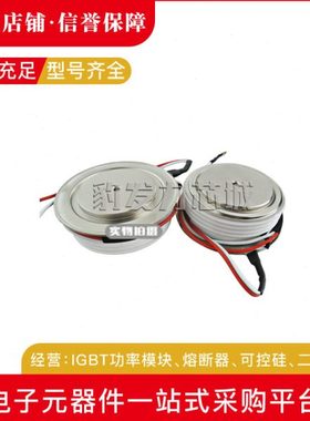 DCR820N65 DCR890F65 DCR1570L65 DCR1650C65 现货可控硅晶闸管