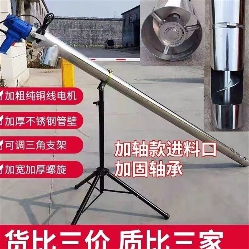新款吸粮机小型家用上料机粮x机抽粮机车载玉米软管小麦螺旋绞龙