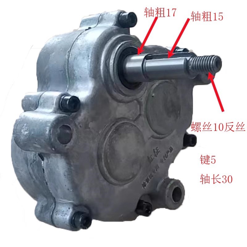 汽油除草机加厚齿轮变速箱旋耕开沟D一体机微耕机改装专用速比1:8