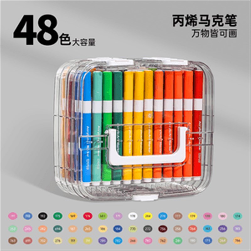 NORA!/诺雅大艺术家直液式丙烯软头可叠色学生儿童马克笔全套