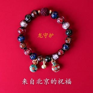 京雍文韵北京直发雍和门香灰琉璃珠手串十全十美生肖守护吞金兽
