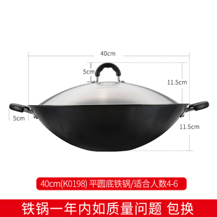 美思工房双耳铁锅老式铁锅家用炒菜锅无涂层圆底大炒锅煤气灶