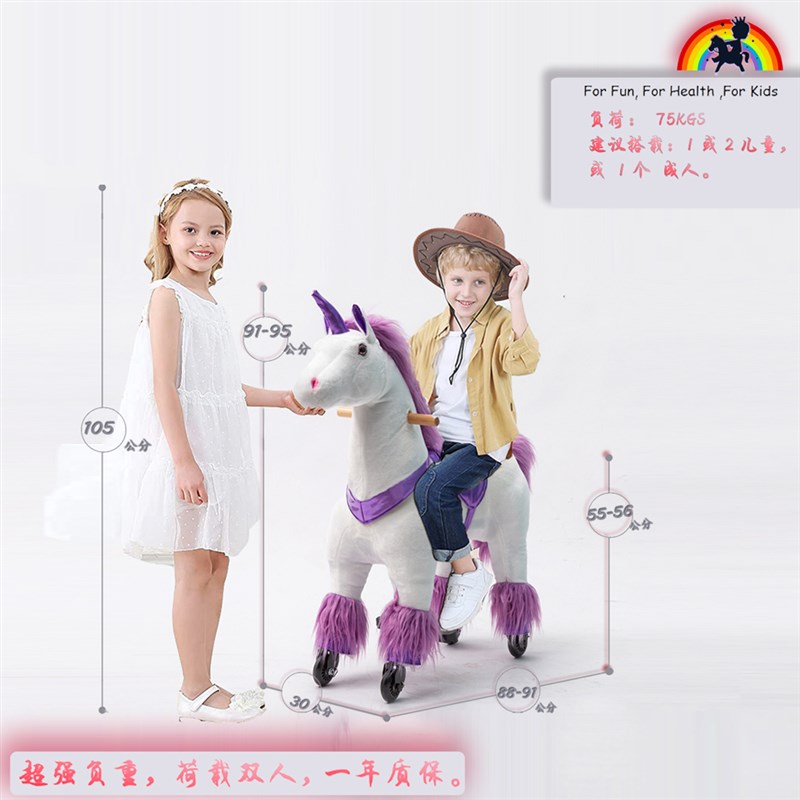 中号91CM儿童马型玩具车骑马玩具,会走路可以骑的诸葛马跳跳马