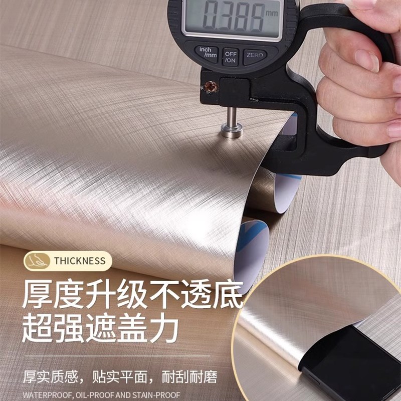 厨房防油贴纸灶台防火耐高温金属不锈钢贴膜橱柜台面防水墙纸自粘