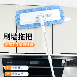 厨房擦柜子神器墙面天花板打扫清洁工具墙壁壁砖玻璃除尘平板拖把