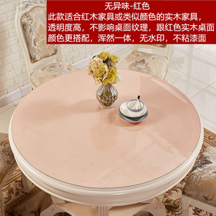 圆餐桌布PVC软塑料玻璃防水防油防烫免洗透明圆形餐桌垫台布加厚