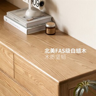 源氏木语实木斗柜五斗柜白蜡木七斗柜斗橱卧室床尾床边收纳储物柜
