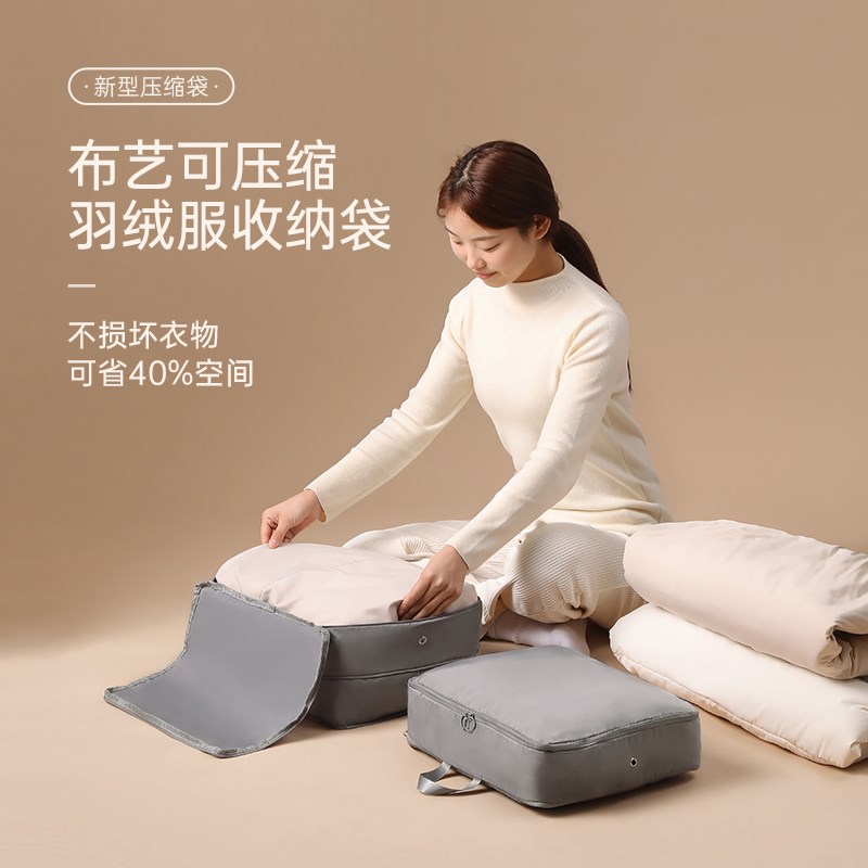 羽绒服收纳袋家用旅行压缩袋便携式出门行李衣服衣物旅游专用挂式