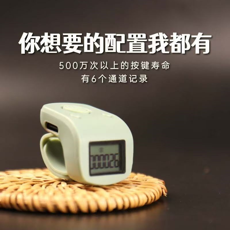 夜光默记计数器念戒指型可充电静音记点数器迷你打座手指计数器