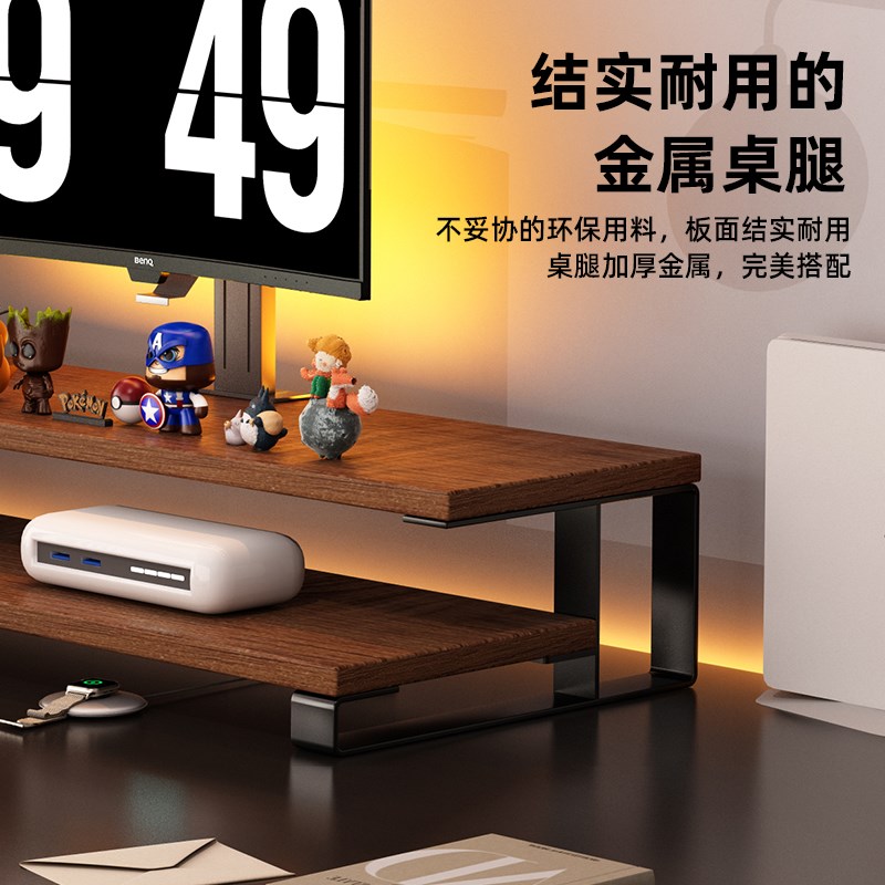 电脑显示器增高架桌面置物架办公桌上收纳架加长工位屏幕底座支架