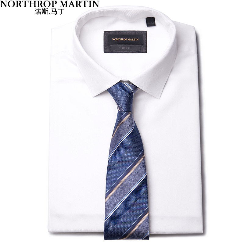 诺斯马丁轻奢真丝领带男士正装商务桑蚕丝蓝色生日礼物礼盒装