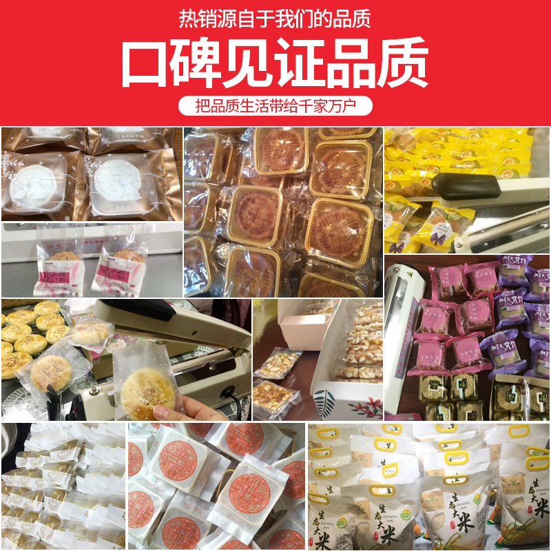 手压式封口机小型商用食品薄膜家用塑封机塑料袋包装零食热密封机