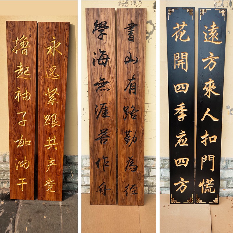 实木圆弧对联牌匾定制书法字木雕楹联老榆木圆柱刻字寺庙祠堂抱柱