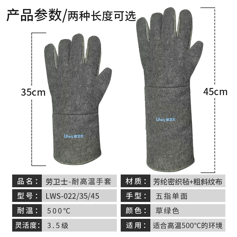 耐高温手套1000度500度隔热防火阻燃工业耐磨五指加厚防烫手套