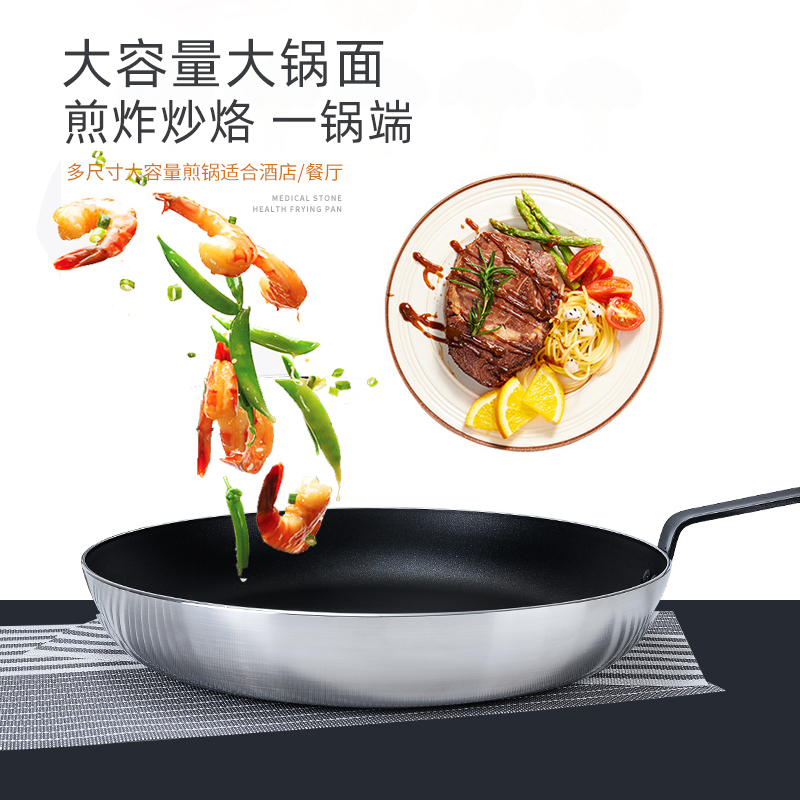 平底锅不粘锅商用易厨乐超特大号酒店煎蛋牛排煎饺煎锅烙饼锅