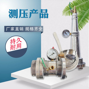 65直流测压消防水枪头消火栓试压装置2.5寸试验闷盖带开关设备