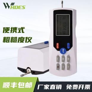 高精度粗糙度测量仪光洁度检测仪表面粗糙仪 tr200便携式