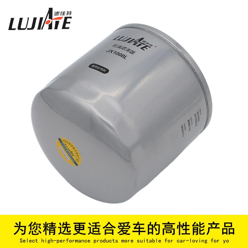 A2机滤08东方0洛008X1机油滤清器拖红滤芯X1适配JJL发电机收割机