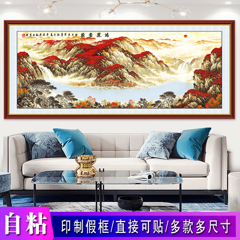 山水风景画自粘墙贴画财源广进迎客松壁画背景墙流V水生财红运当