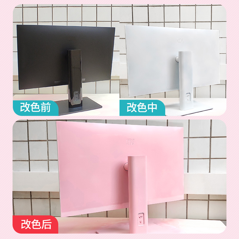 环保自喷漆d 塑料改色漆显示器机箱改色哑光白色粉色改装键盘喷漆