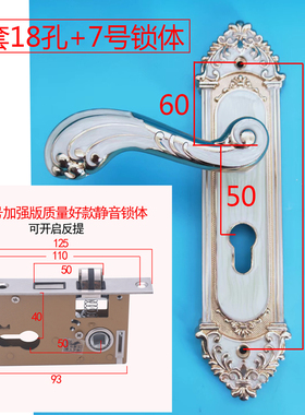 家用欧式白色房门锁具卧室内v老式木门执手锁把手配大小50锁体18