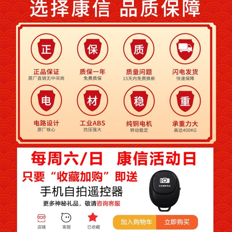 电动转盘旋转展示台摄影珠宝直播产F品拍摄架模型自动拍照转台底