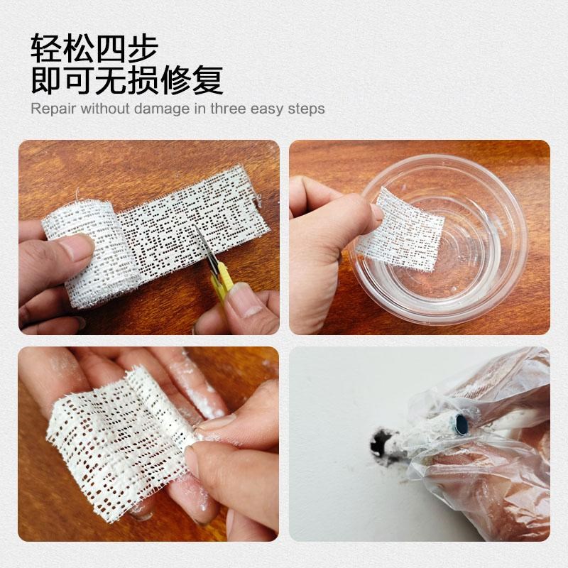 窗帘架罗马e杆脱落松动修复膨胀螺丝修补破洞固定窗帘轨道螺丝螺