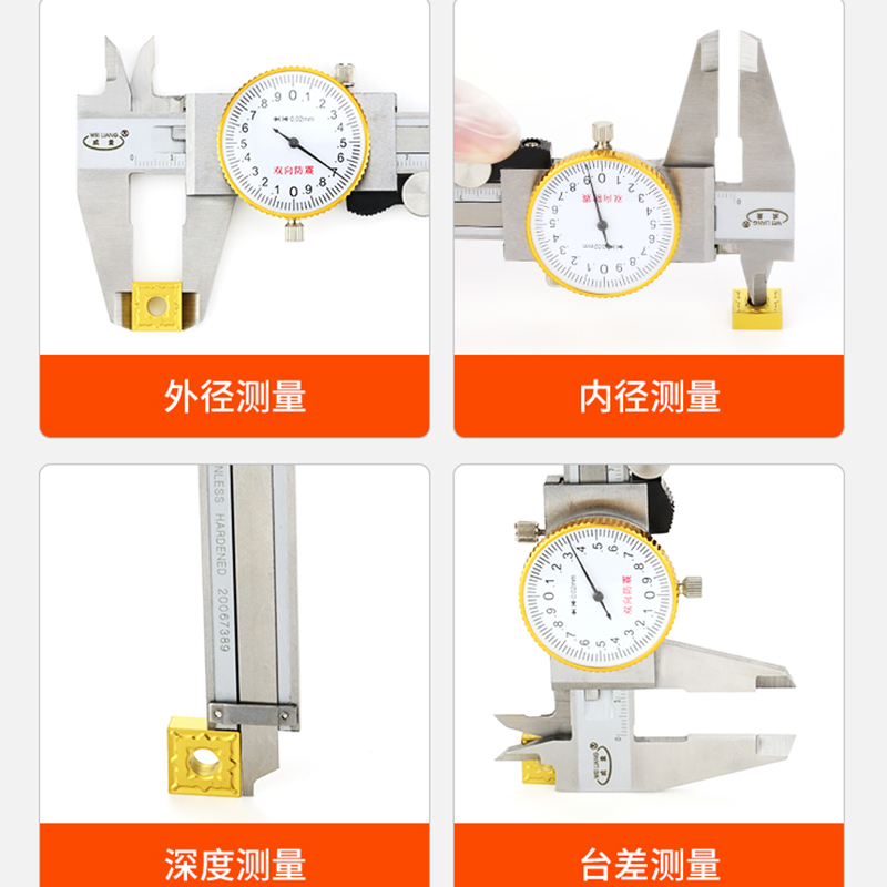 威量 不锈钢带表卡尺高精度0150 200 30L0mm游标油表盘尺数显深