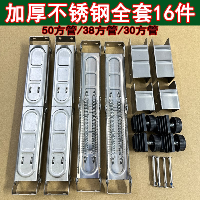 50方管加厚不锈钢折叠桌五金x配件弹簧支架合页承重撑餐桌子台大