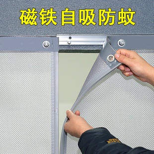 家用隔断卧室自粘专用 门帘沙网磁铁防蚊纱窗全磁条对吸大门夏季