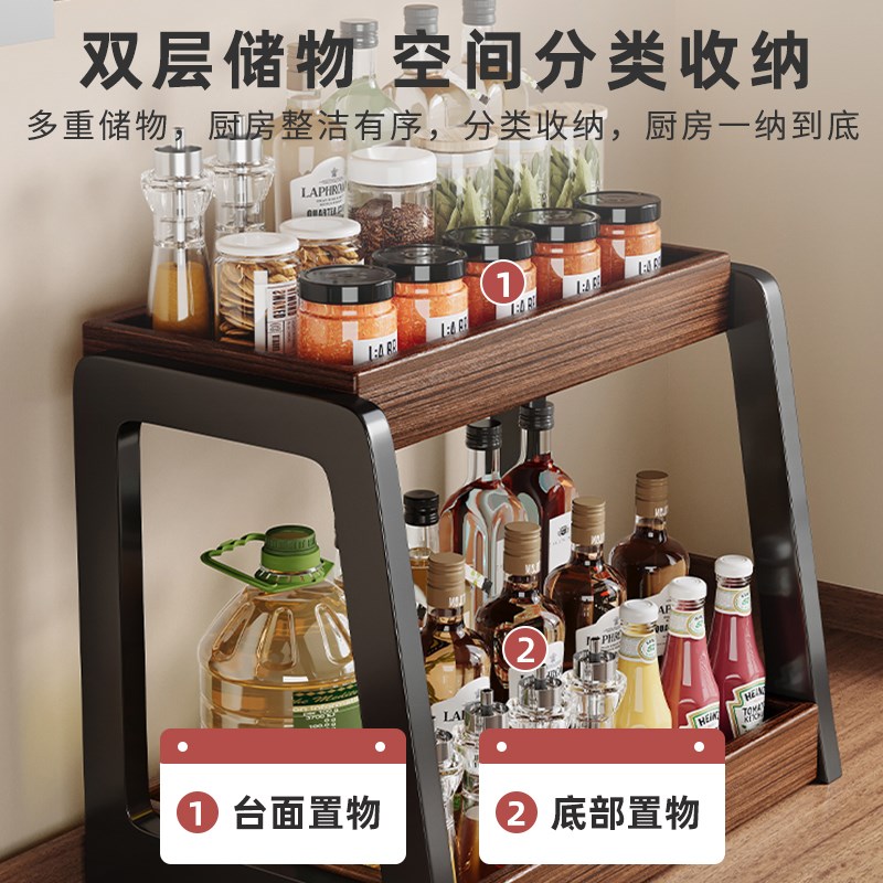 实木厨房台面多功能n调料置物架调味料佐料调料品放油盐酱醋收纳