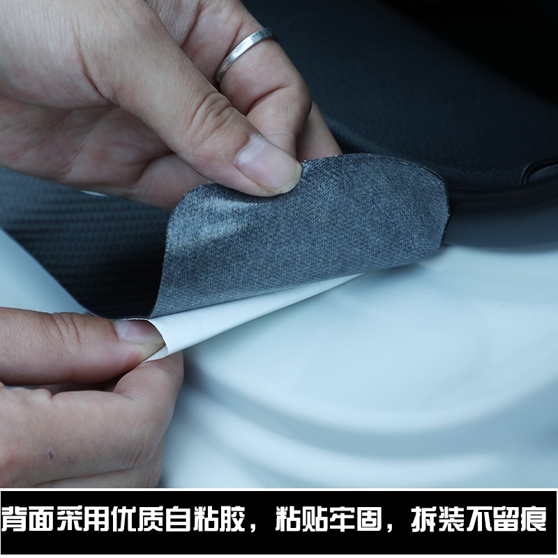 比亚迪驱逐舰05汽车用品车内装饰改装G配件门槛保护条25款内饰专