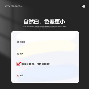 维芙补墙b膏墙面修补膏白色墙漆墙缝修补乳胶漆白墙壁补墙漆修复