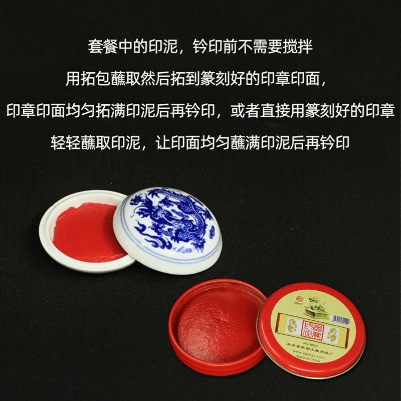 篆刻工具套装初学l者全套钨钢篆刻刀练习章料学生入门专业印章篆