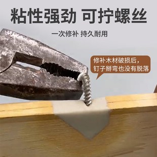 门框木门破损修补胶泥卧室门锁槽门套锁洞L修复室内补洞修补泥神