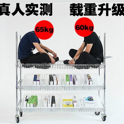 电商拣货车仓库发货配货t车分拣车拣选移动带脚轮静音斜面捡货车
