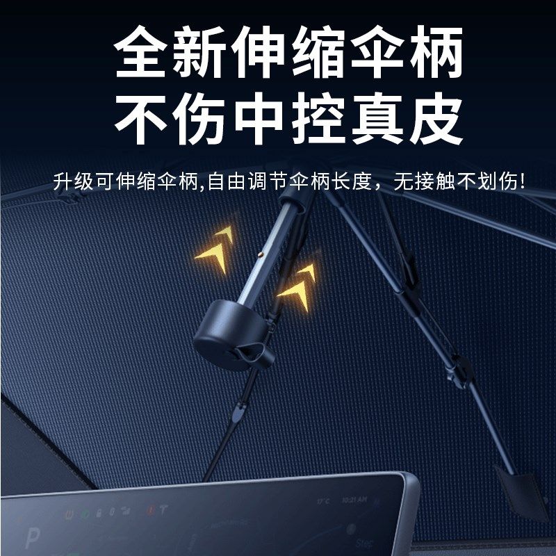 23款本田飞度专用汽车遮阳伞挡前挡防晒罩隔热板帘挡风Z玻璃车四,汽车用品/电子/清洗/改装,遮阳挡,淘宝优惠券,粉丝福利购,淘宝优惠卷