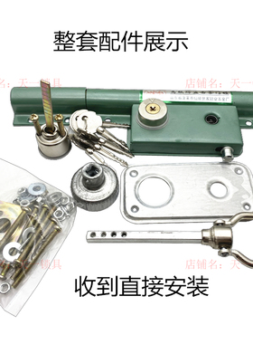 206-B十字整体齿条锁 农村大铁门双扇门锁M 木门对穿棍锁 绿色门