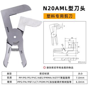 20方形机械手气动剪钳安装 台湾FUMA角形自动化气动剪刀MS 型气剪