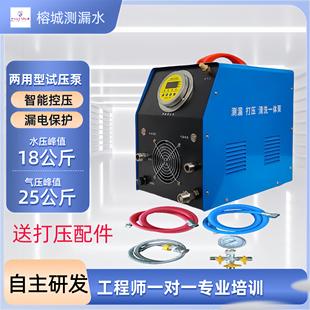 水气一体打压机水气两用管道地暖电动打压泵高压静音水泵增压泵