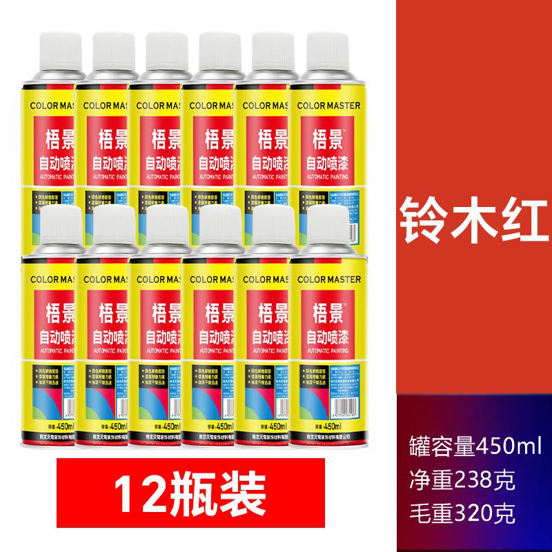 整箱大瓶大容量自动手摇自喷漆红色黑白色银灰色金属防锈漆油漆罐