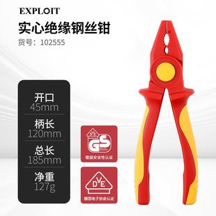 开拓绝缘钢丝钳多功能工具VDE耐高压1000V电工专用塑料尖嘴钳子