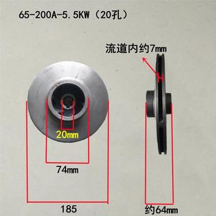 3KW管道泵离心泵消防泵循环泵铸铁叶轮 0.75KW 1.1KW 1.5KW 2.2KW