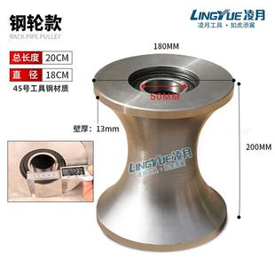 尼龙滑轮 架子管轮丝杠专用电缆放线滑轮铁管脚手架顶杆滑车 钢轮