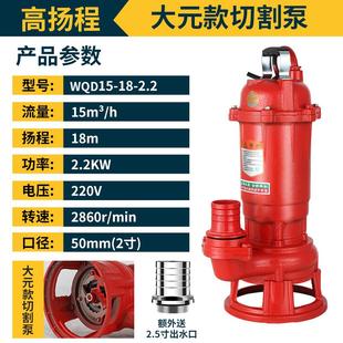 污水泵 泥浆泵抽泥沙池塘清淤抽粪泥浆220v家用无堵塞淤泥泵切割式
